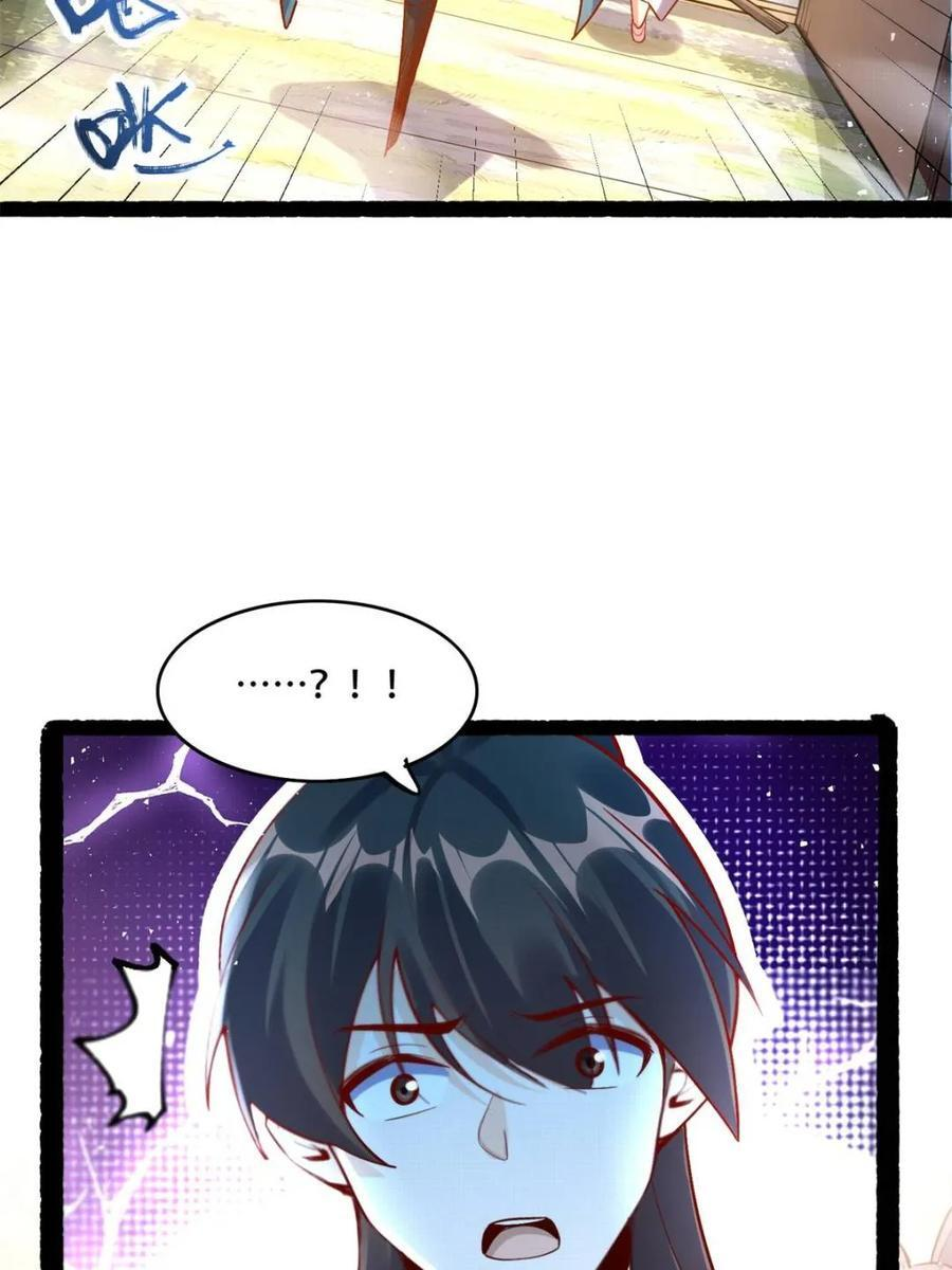 第590话 590话 第48页