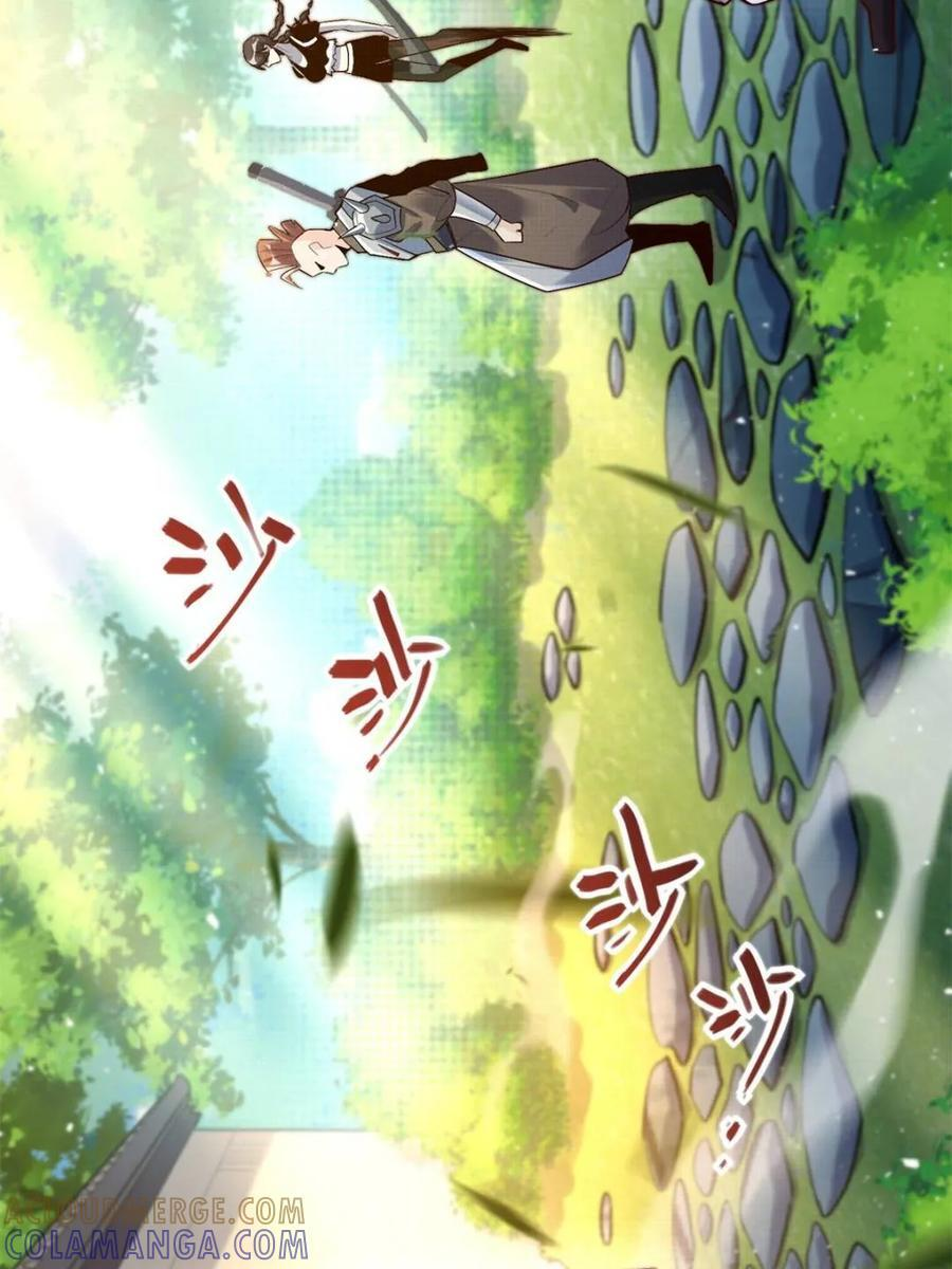 第590话 590话 第58页