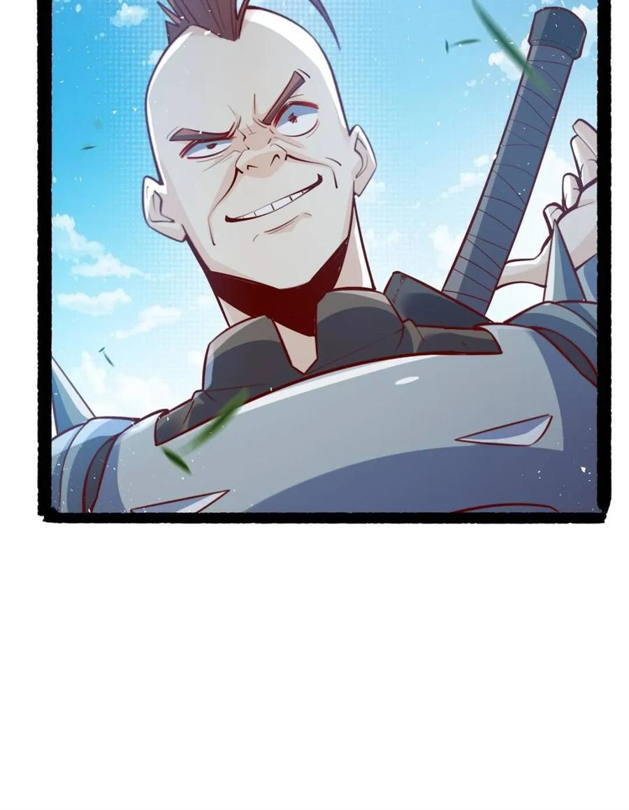 第590话 590话 第60页