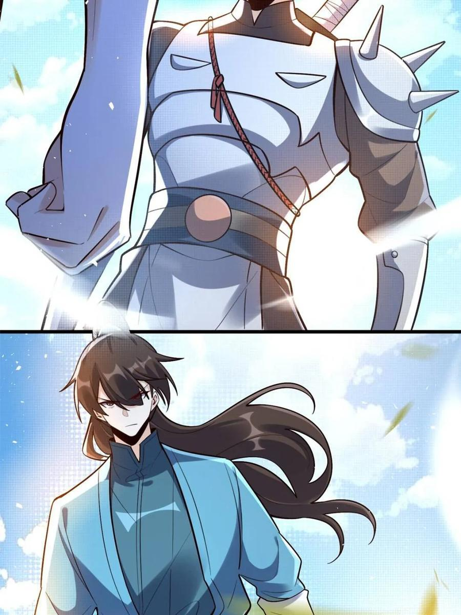 第591话 591话 第5页