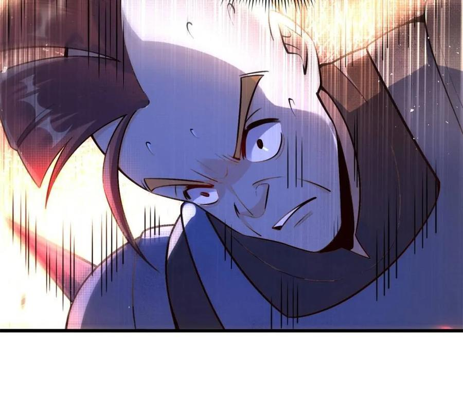 第591话 591话 第11页