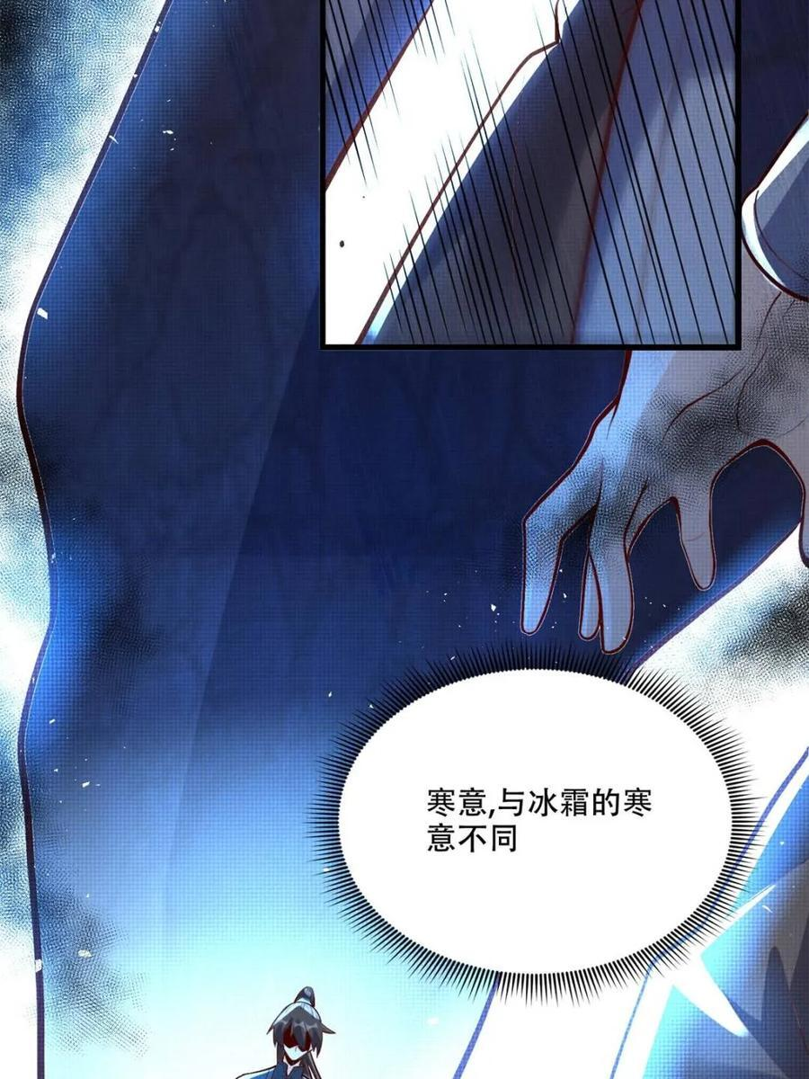 第591话 591话 第15页