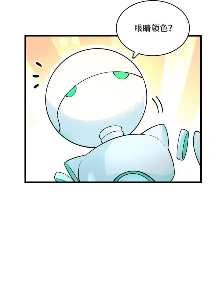 第591话 591话 第27页