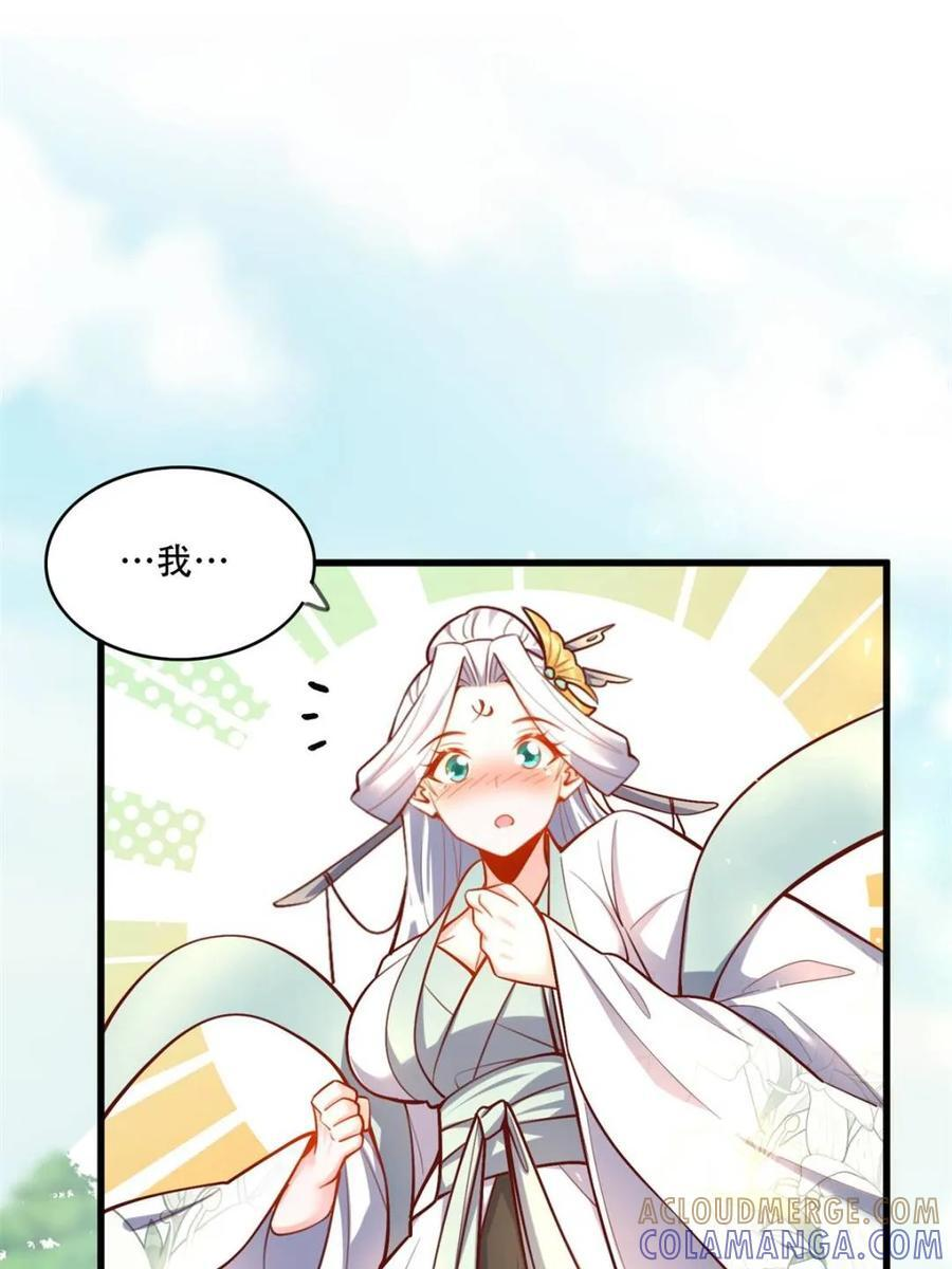 第591话 591话 第49页