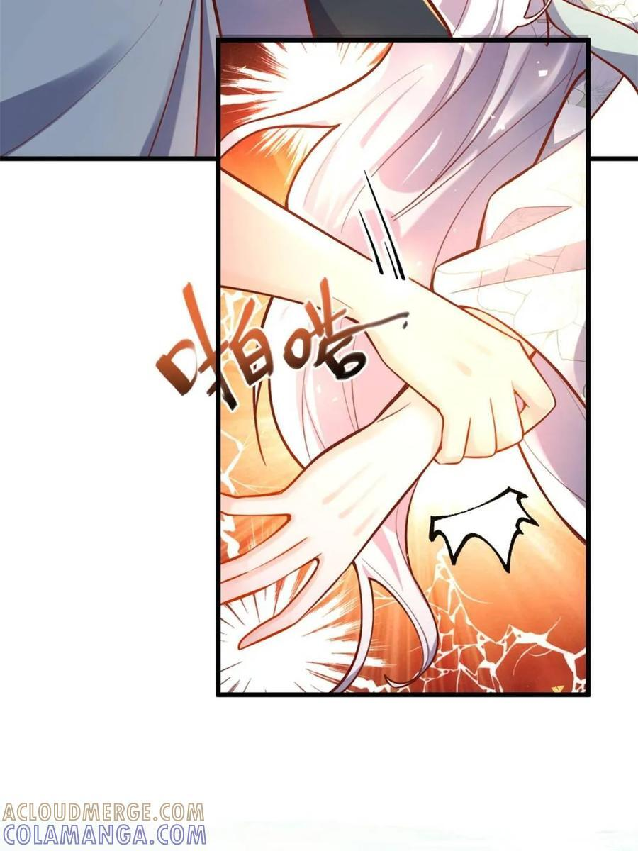 第591话 591话 第55页