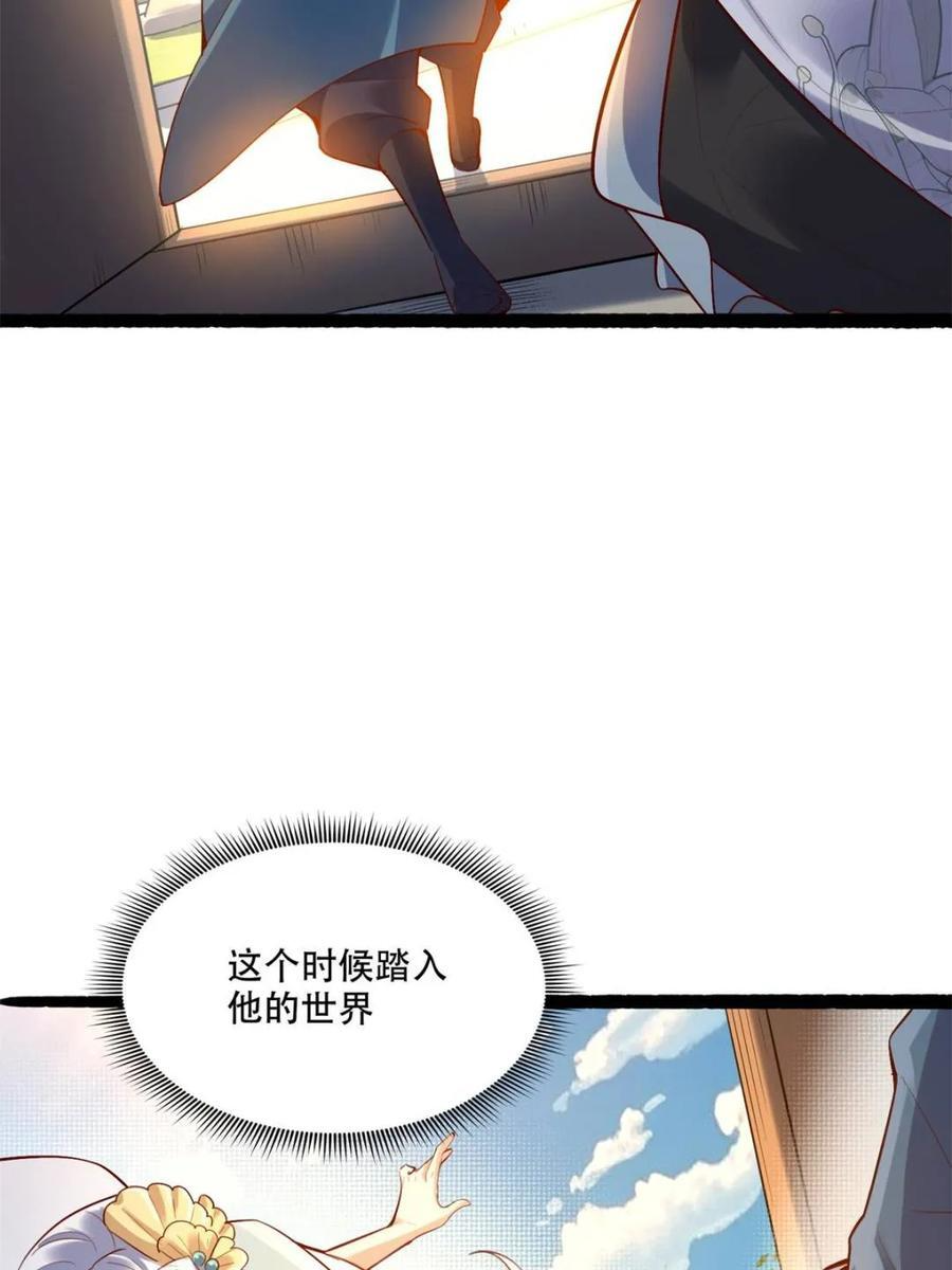 第592话 592话 第5页