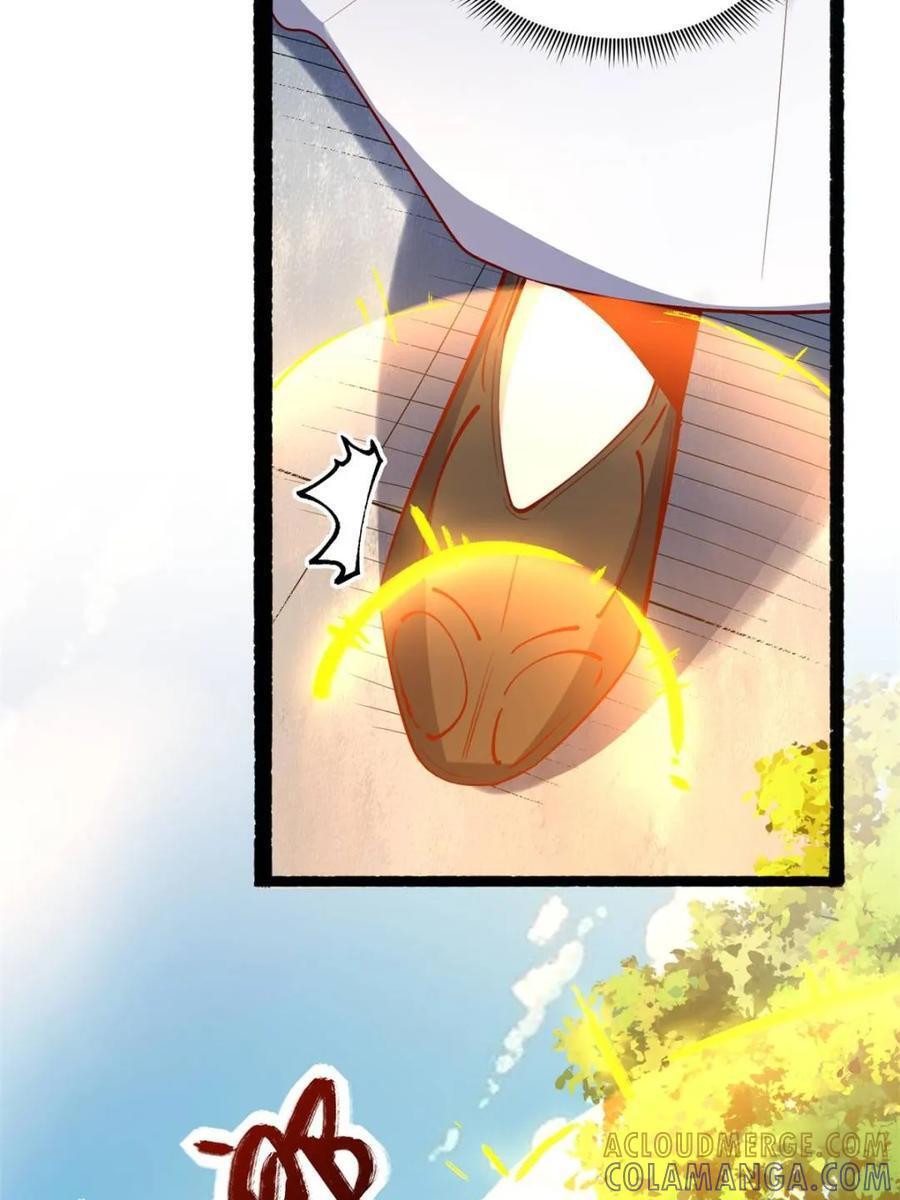 第592话 592话 第7页