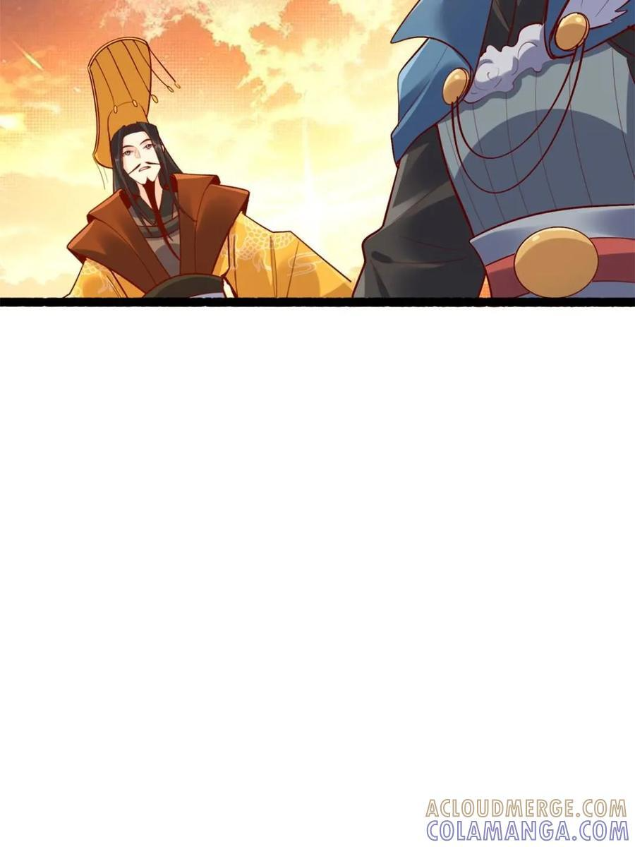 第592话 592话 第10页