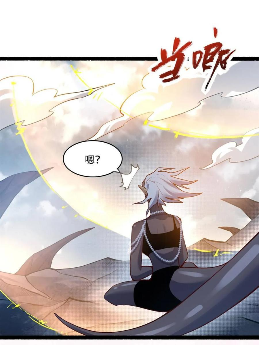 第592话 592话 第12页