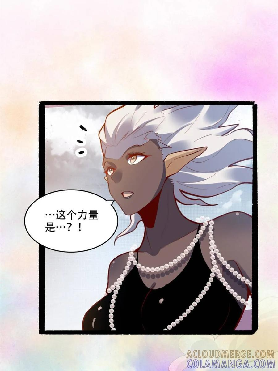 第592话 592话 第13页