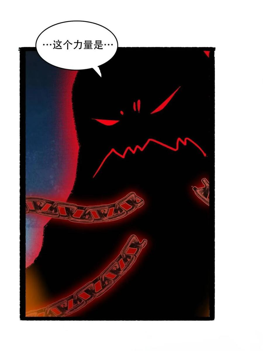 第592话 592话 第20页