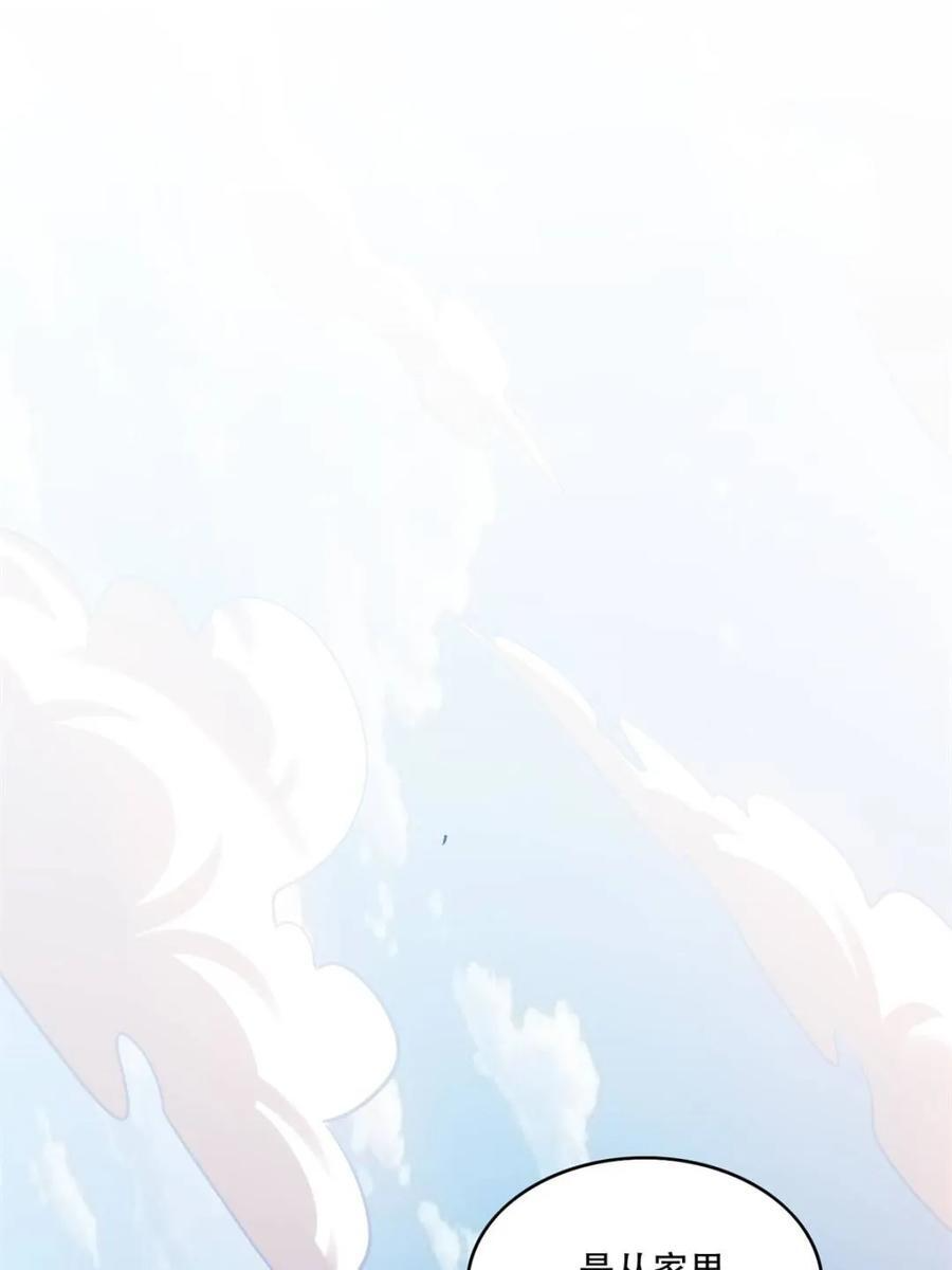 第592话 592话 第21页