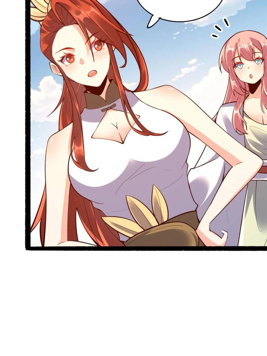 第592话 592话 第23页