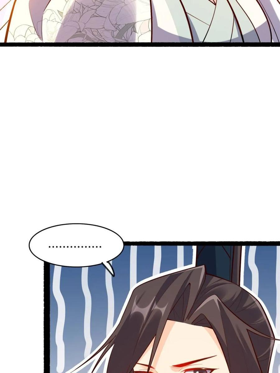 第592话 592话 第33页