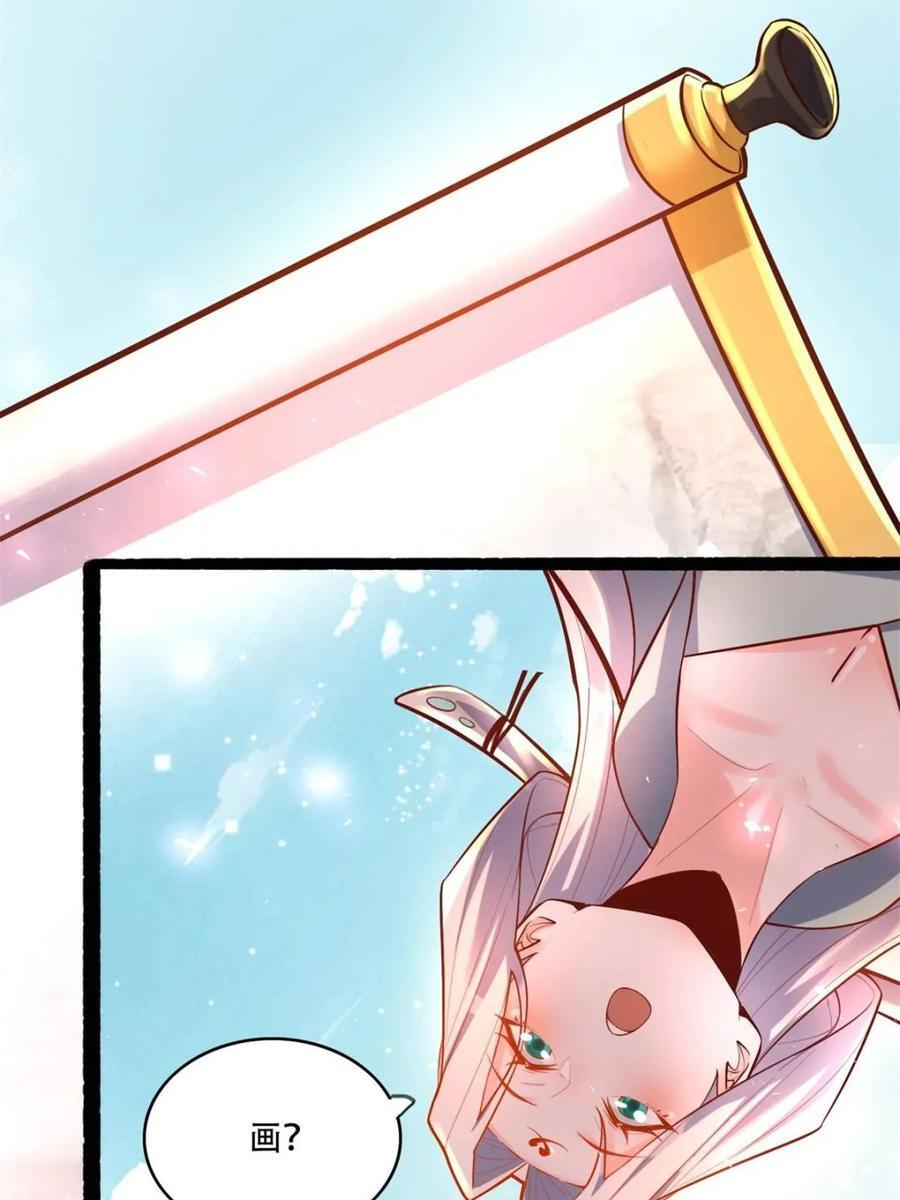 第592话 592话 第38页