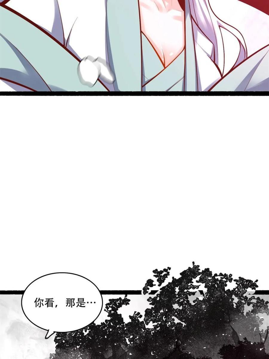 第592话 592话 第48页