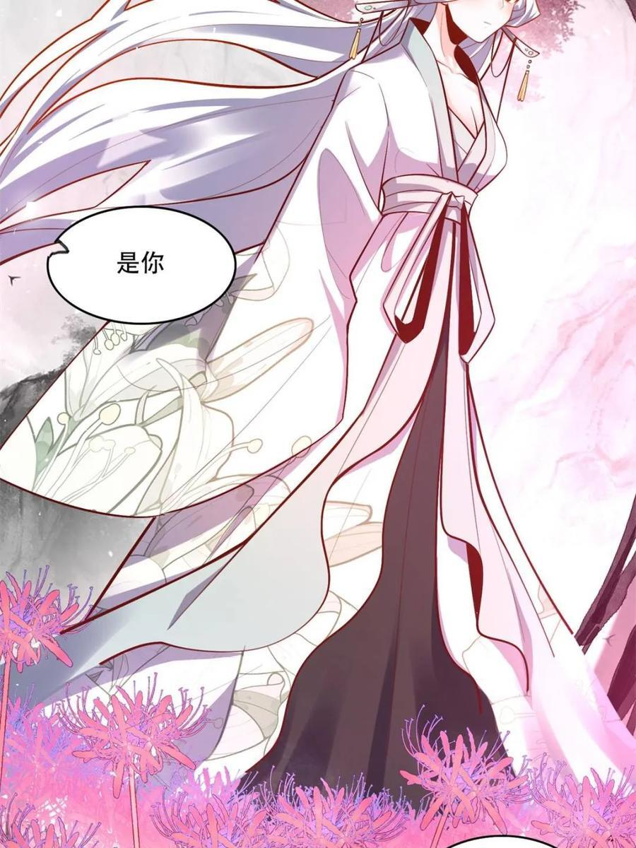 第592话 592话 第50页