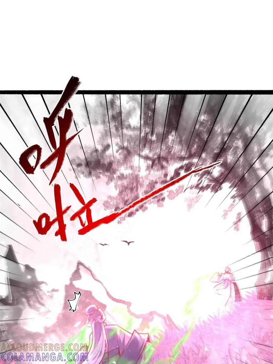 第592话 592话 第58页