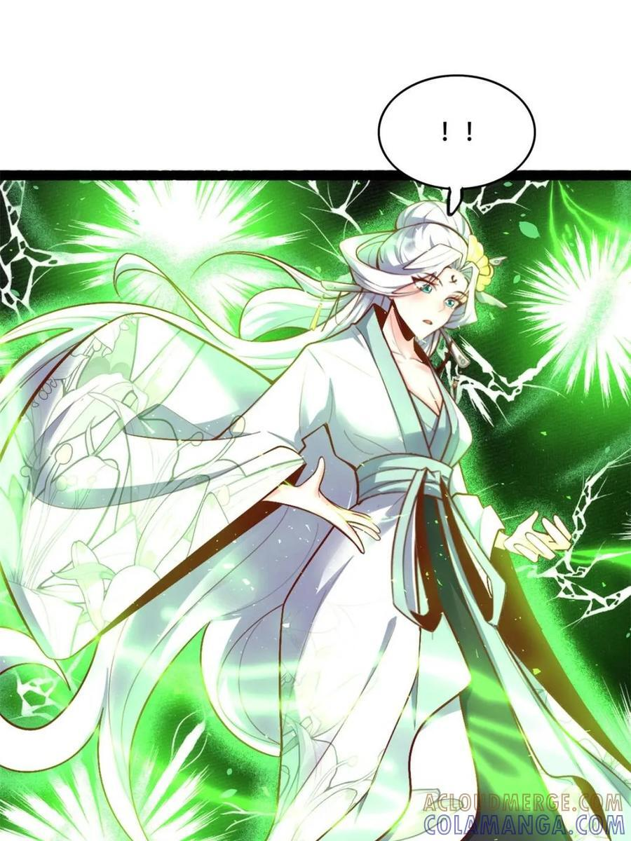 第593话 593话 第4页