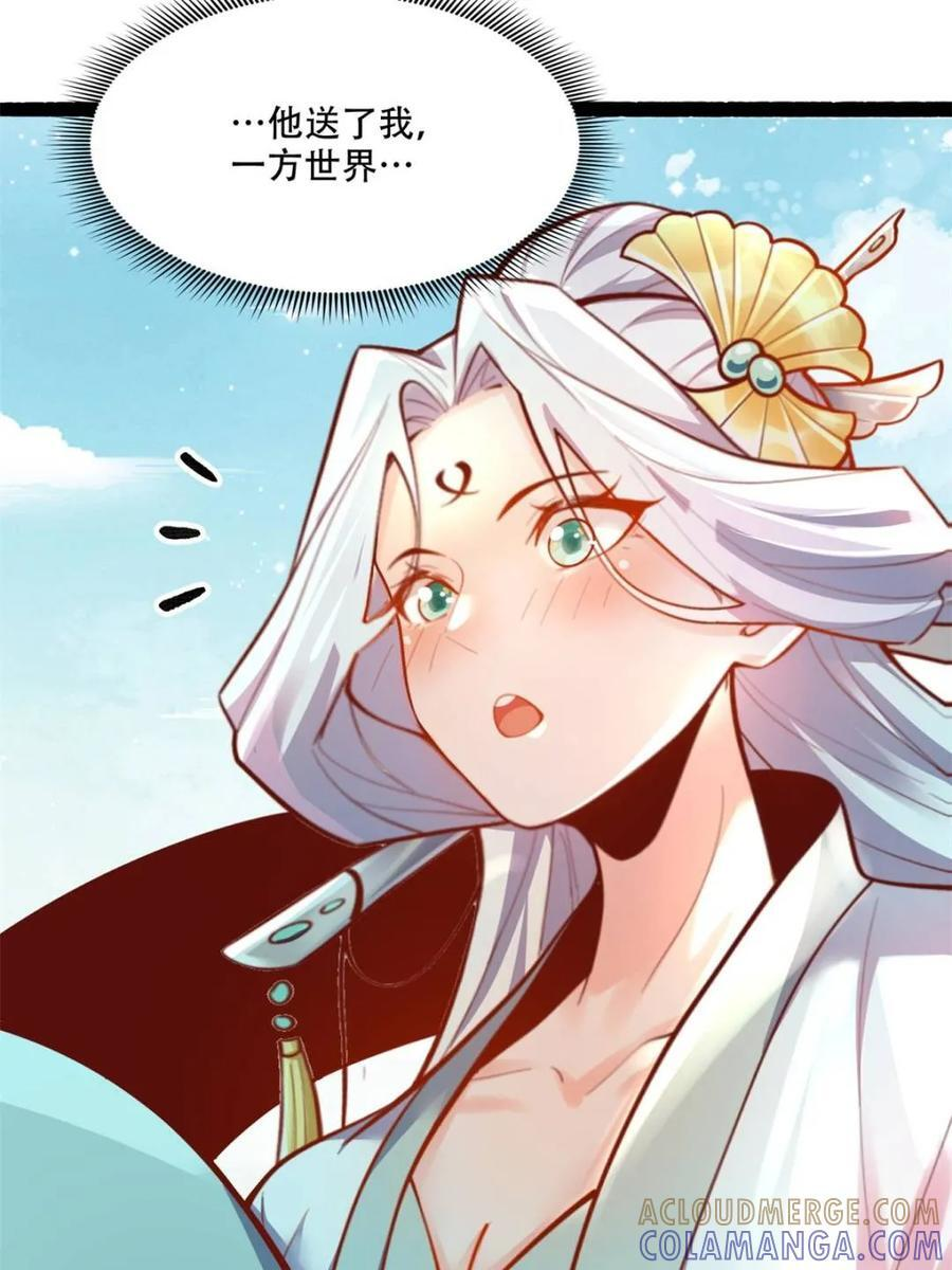 第593话 593话 第13页