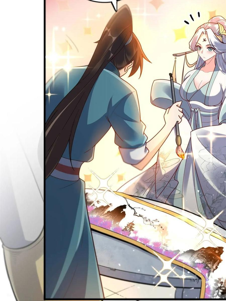 第593话 593话 第18页