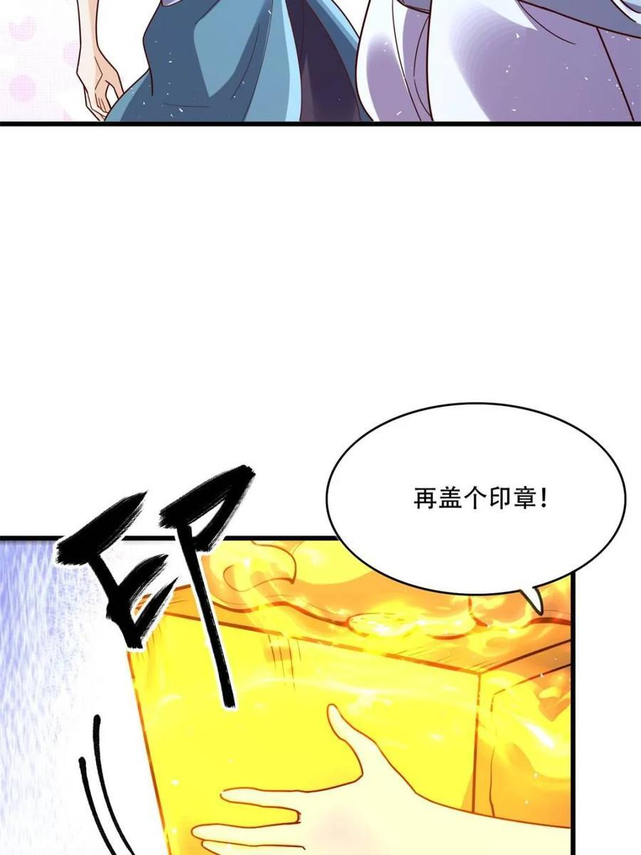 第593话 593话 第24页