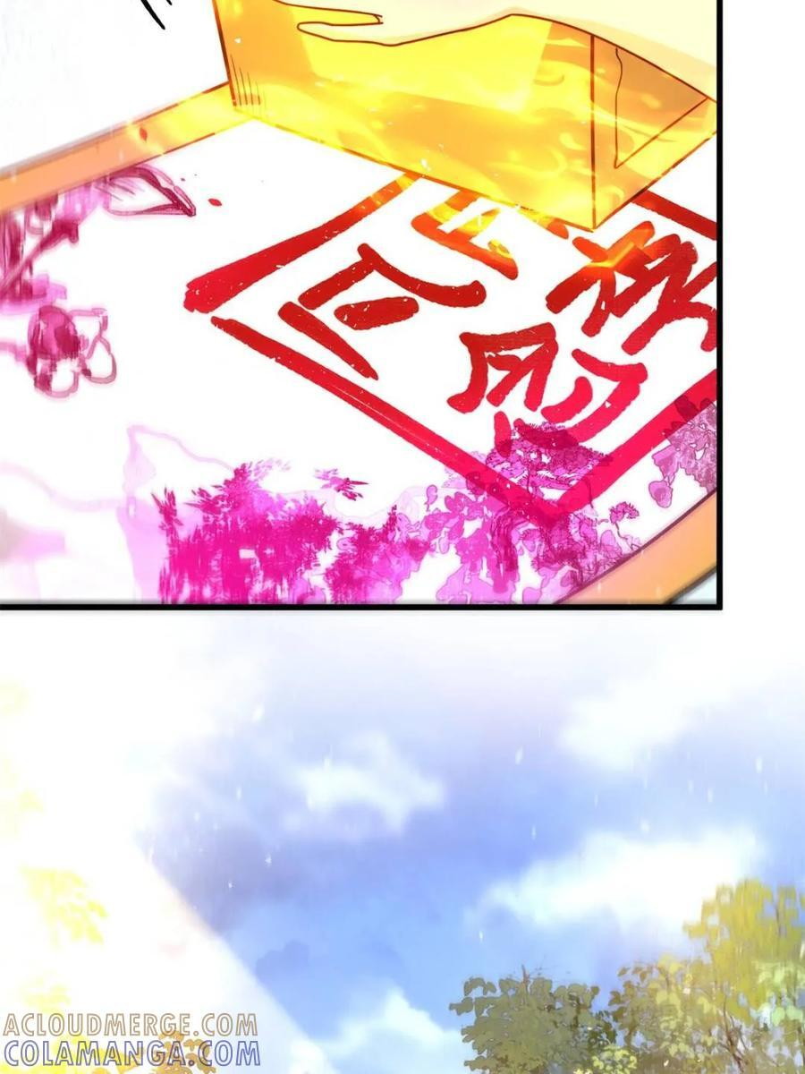 第593话 593话 第25页