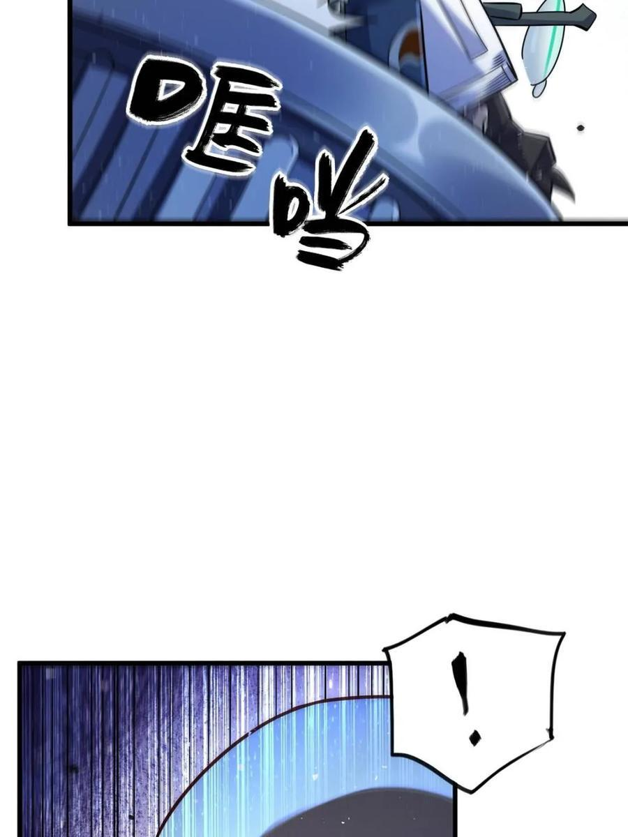 第593话 593话 第29页
