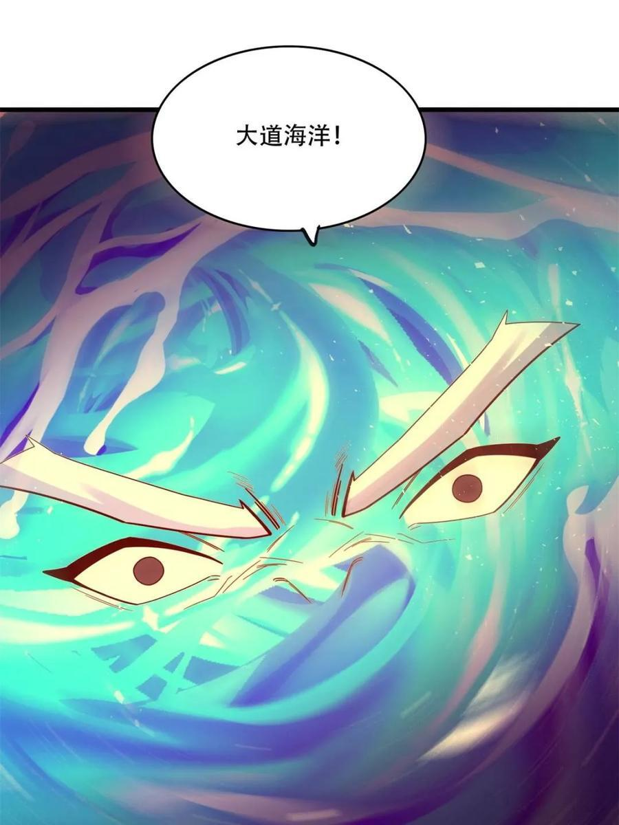 第593话 593话 第32页