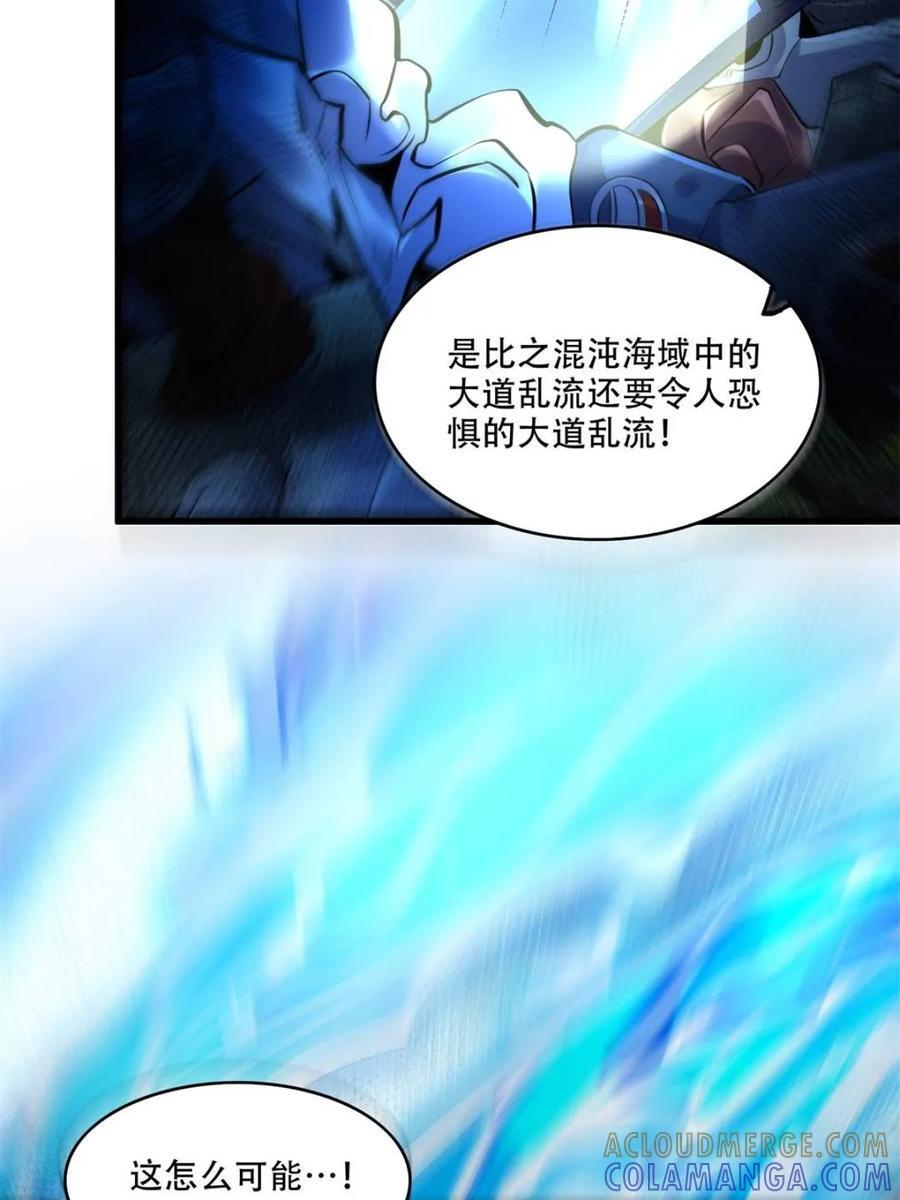 第593话 593话 第34页