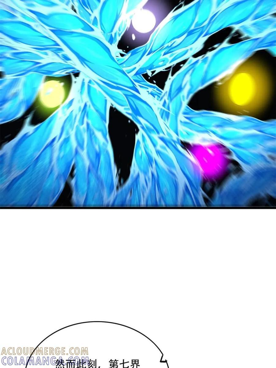 第593话 593话 第37页
