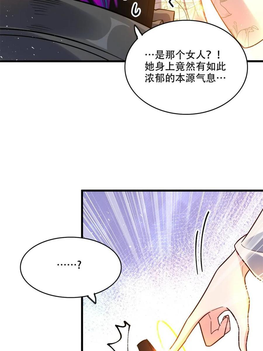 第593话 593话 第44页