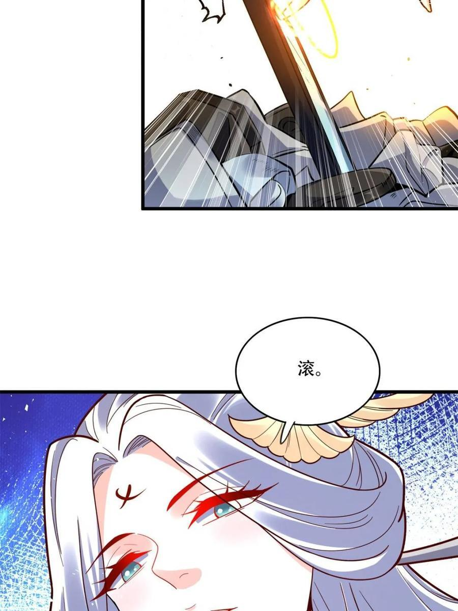 第593话 593话 第45页