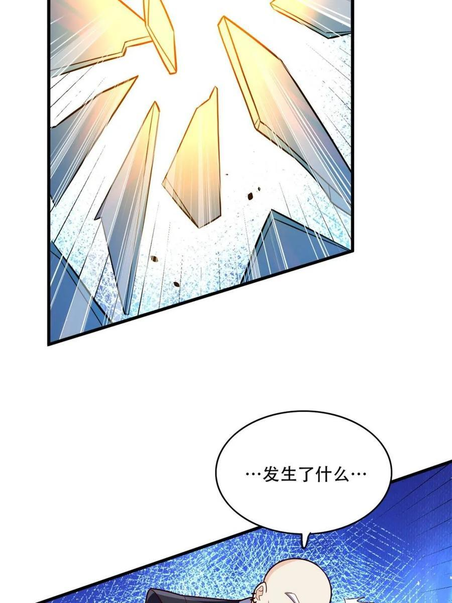 第593话 593话 第47页