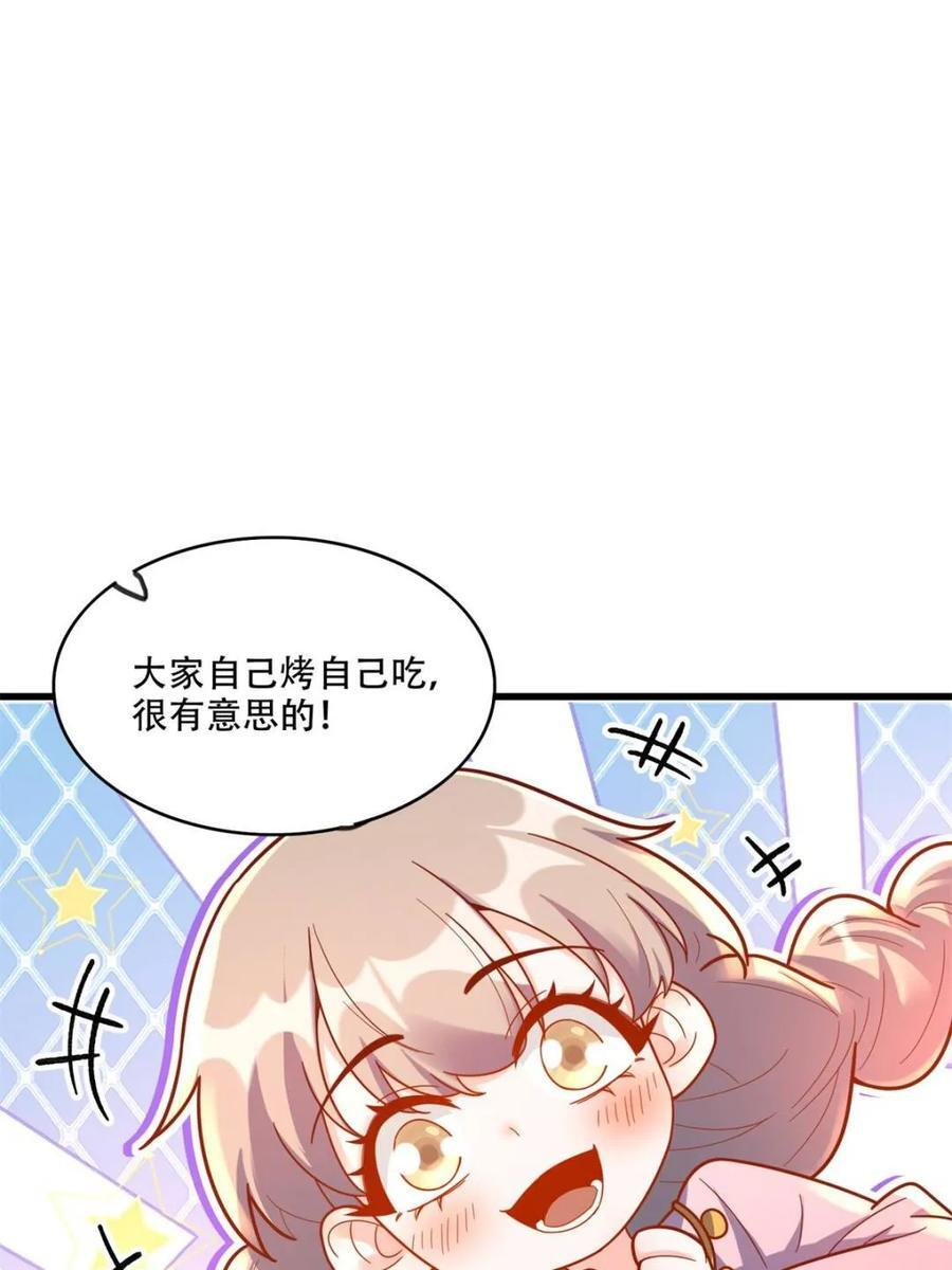 第593话 593话 第54页
