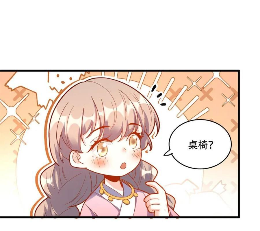 第593话 593话 第57页