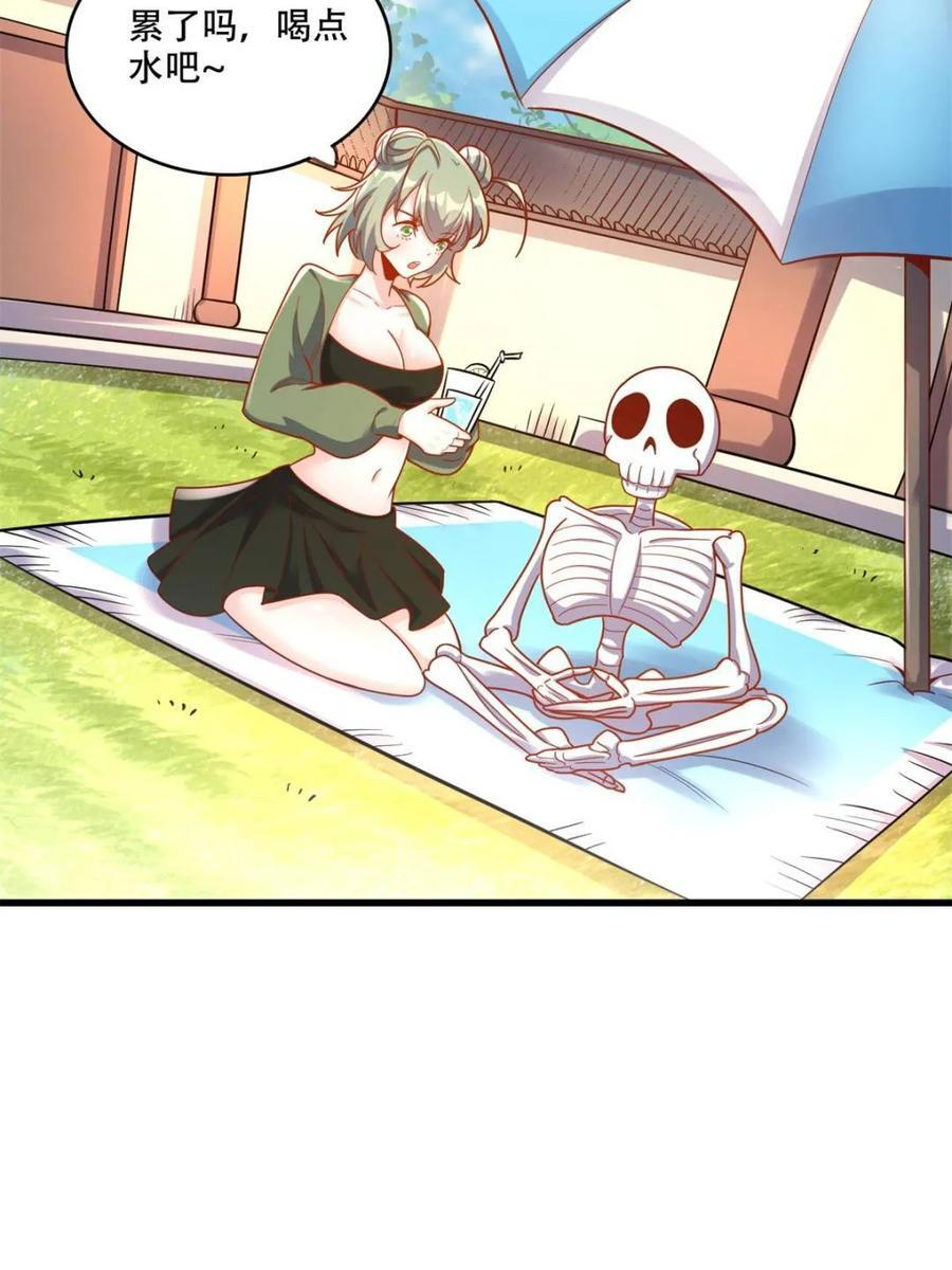 第593话 593话 第62页
