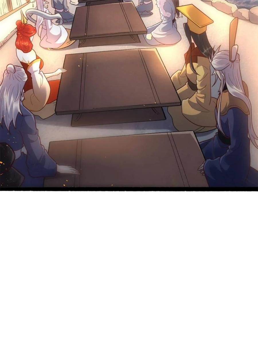 第594话 594话 第5页