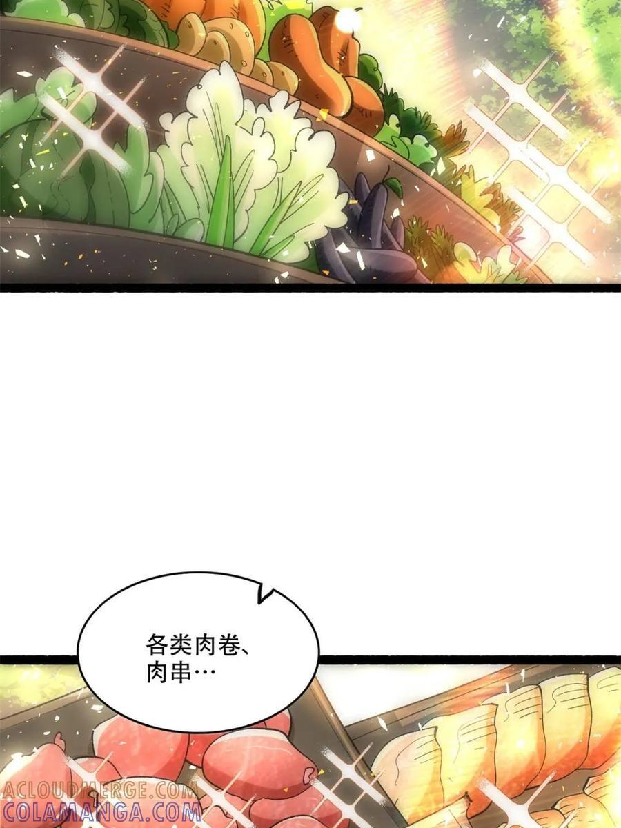 第594话 594话 第10页