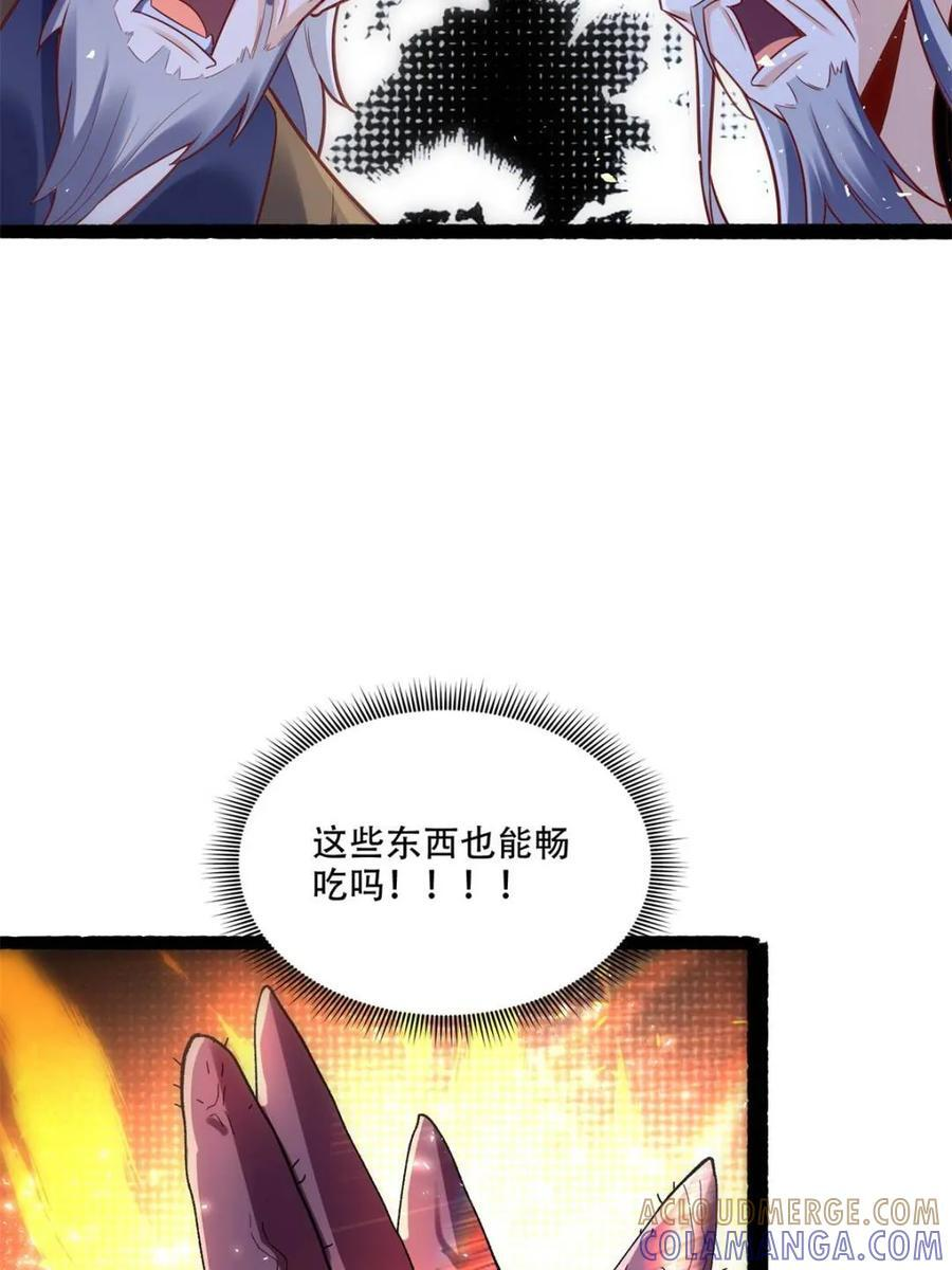 第594话 594话 第13页