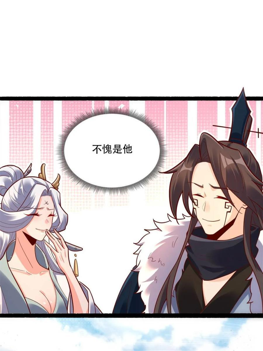第594话 594话 第15页