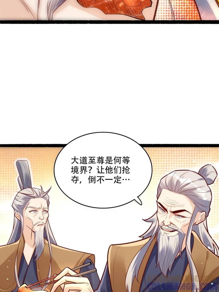 第594话 594话 第19页