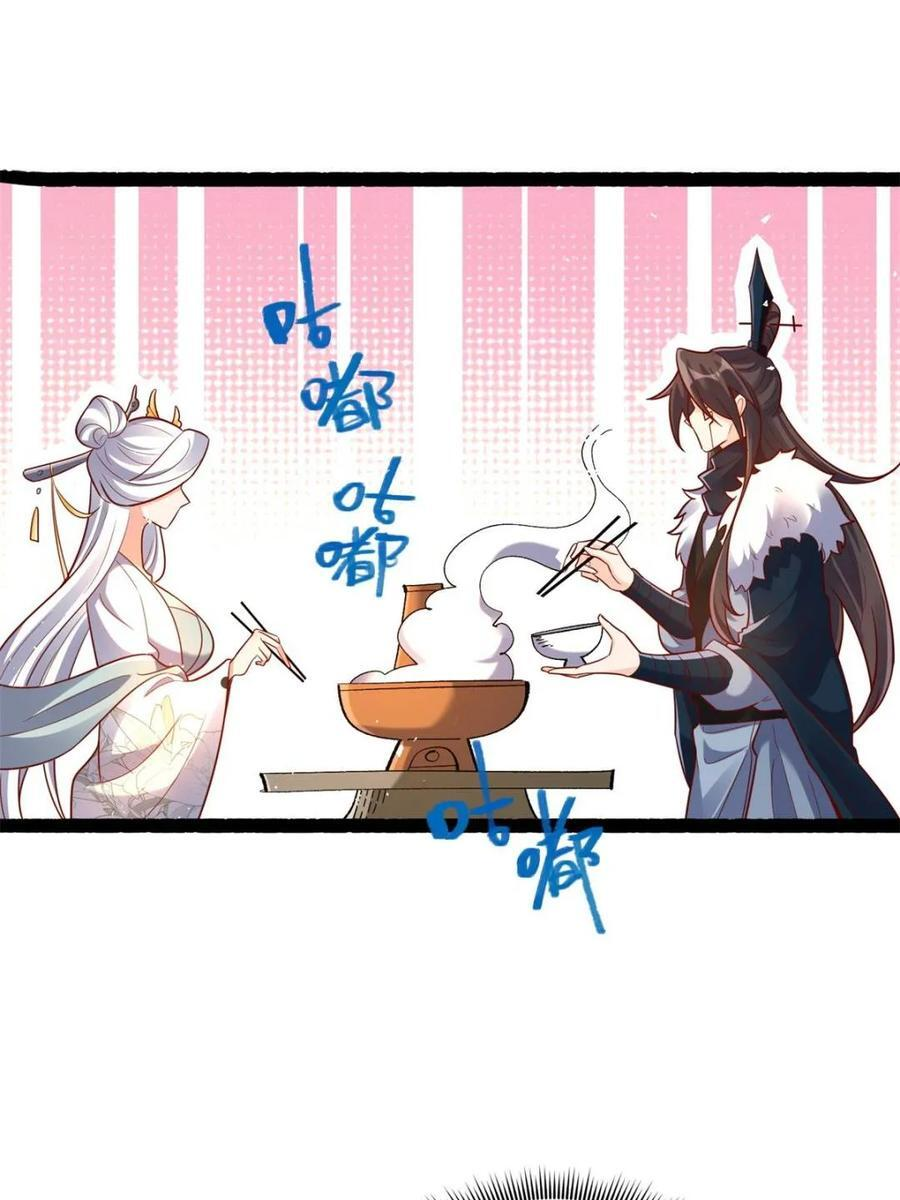 第594话 594话 第21页