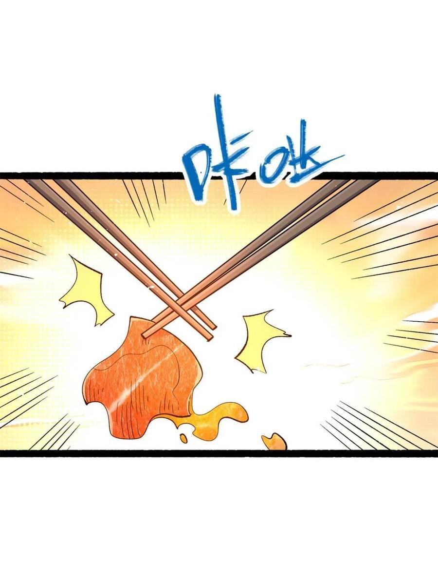 第594话 594话 第23页