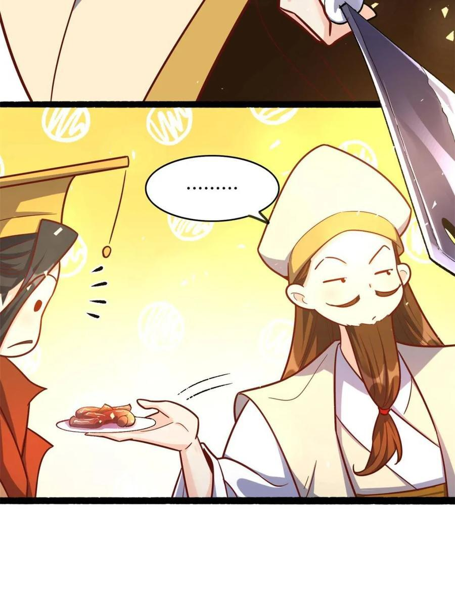 第594话 594话 第36页
