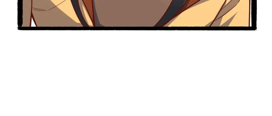 第594话 594话 第38页