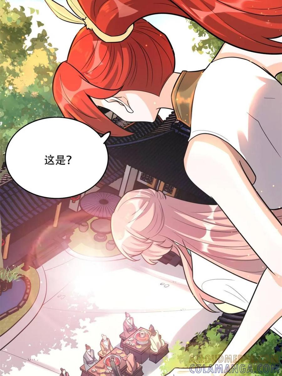 第594话 594话 第40页
