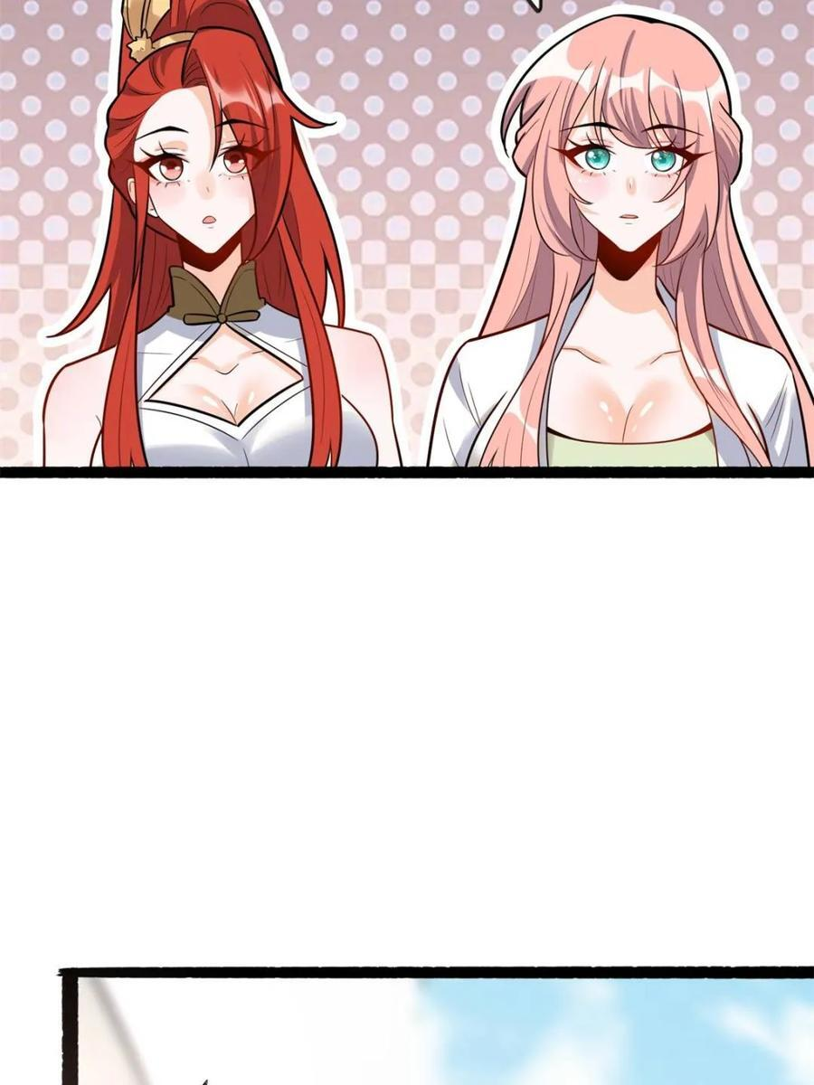 第594话 594话 第44页