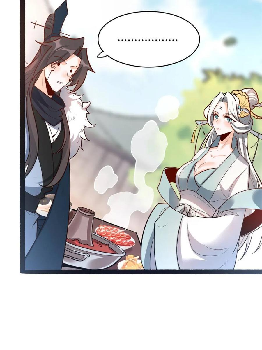 第594话 594话 第45页