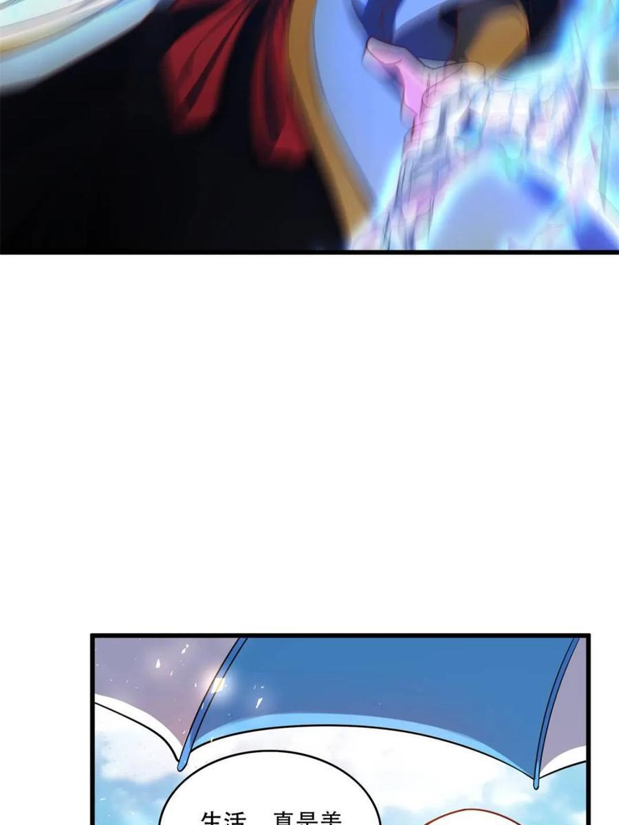 第594话 594话 第53页